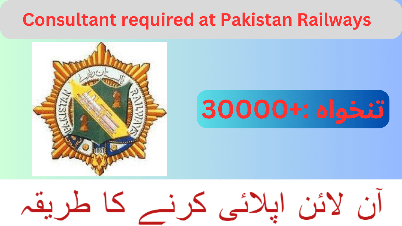 Latest Consultant Required At Pakistan Railways in 2023
