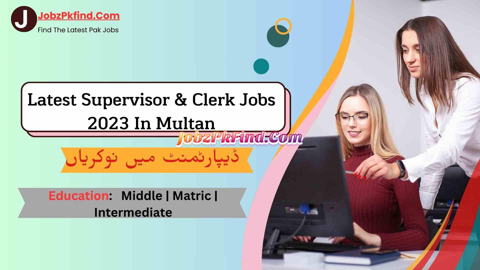 Latest Supervisor & Clerk Jobs 2023 In Multan