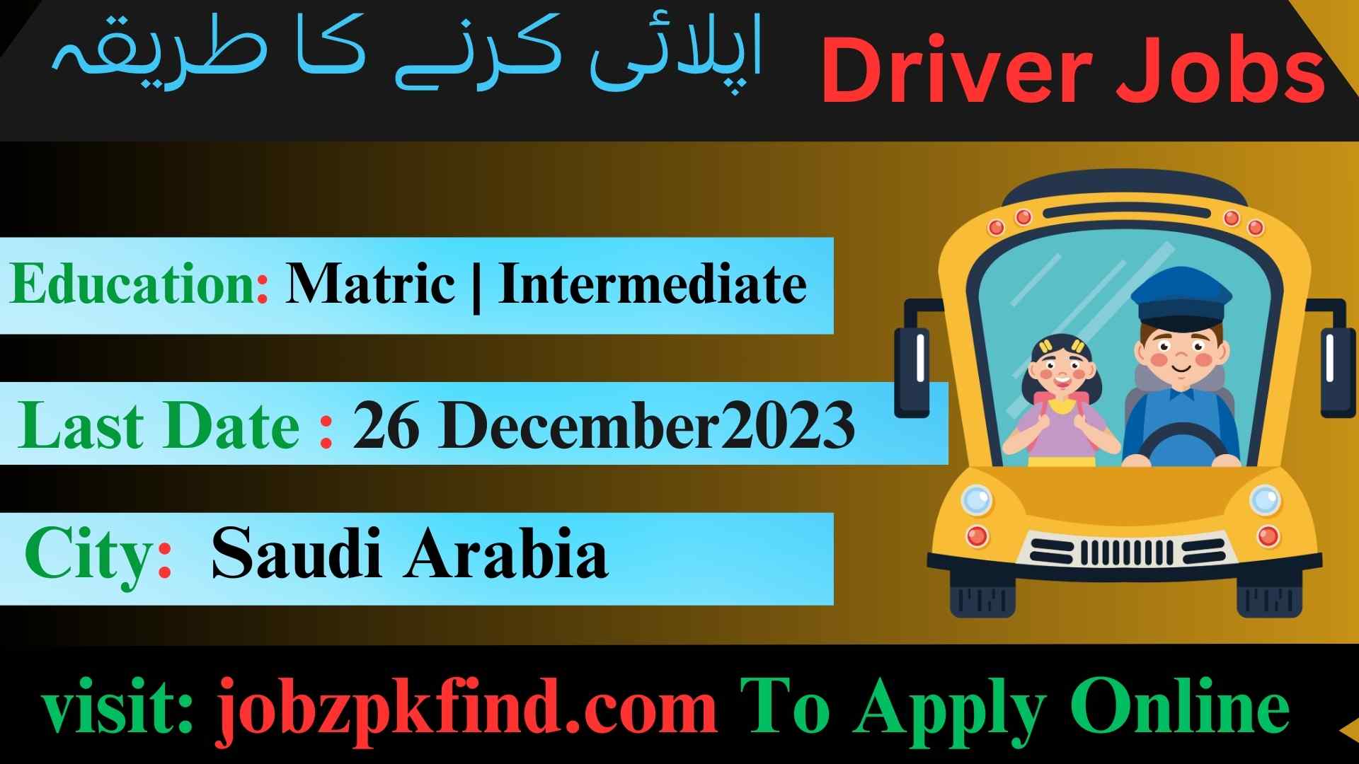Latest Heavy Driver Jobs 2023 In Saudi Arabia